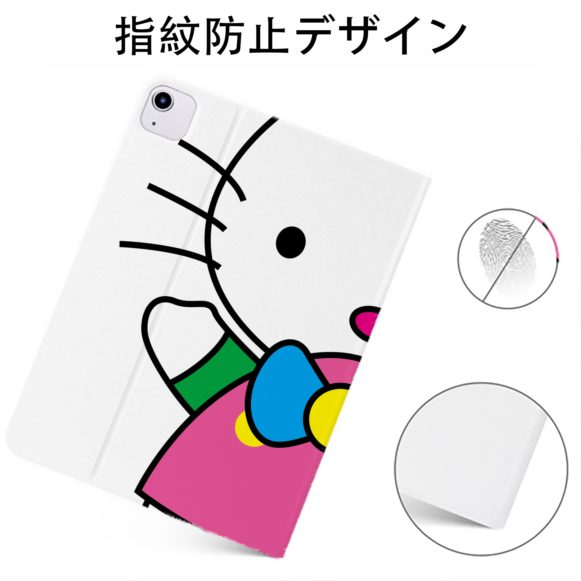 （画像用） Hello Kitty ハローキティ IPadケース ペンホルダー付き ブックスタイルデザイン